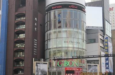 �O���r��