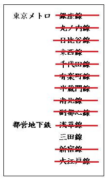 路線１４